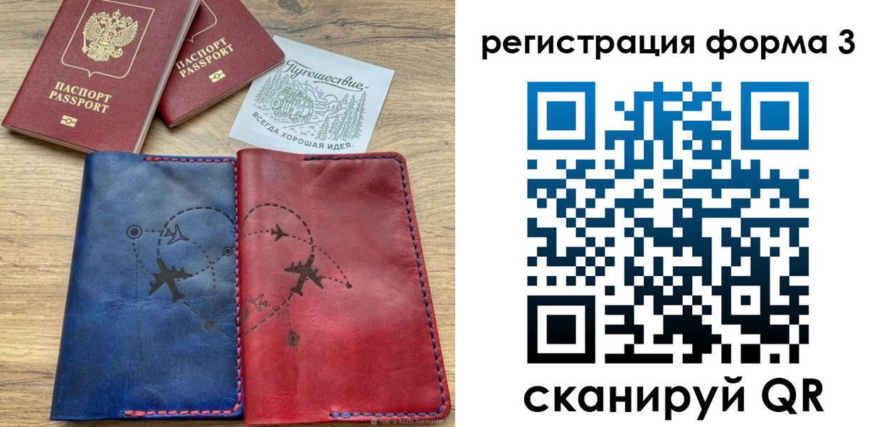 купить прописку в Зарайске
