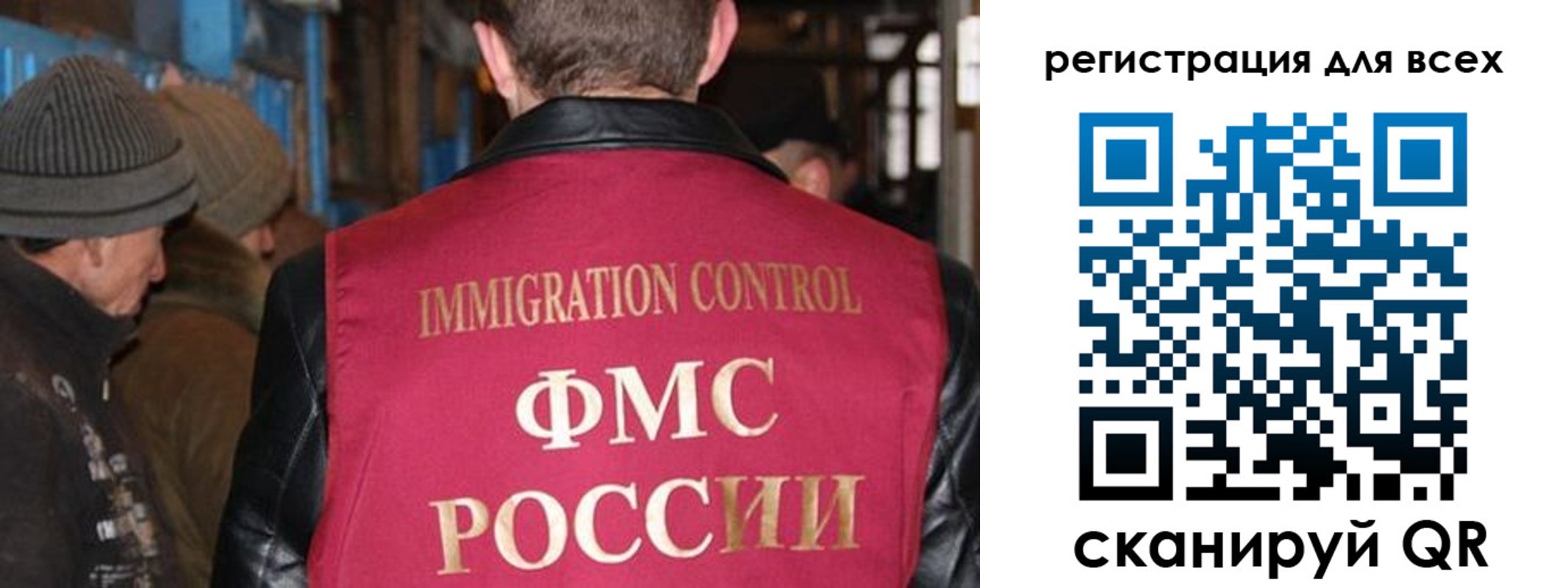 временная регистрация законно в Зарайске