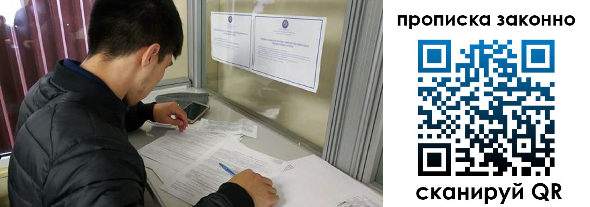 прописка для военкомата в Зарайске